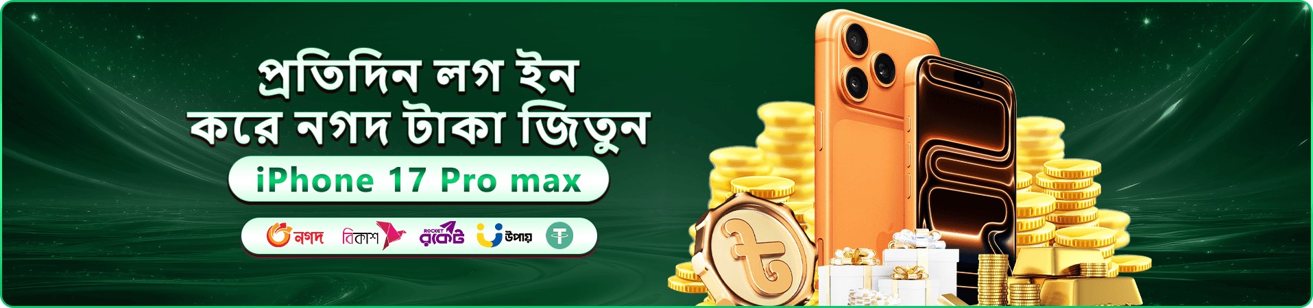 888bet casino login স্বাগত বোনাস প্রমোশন