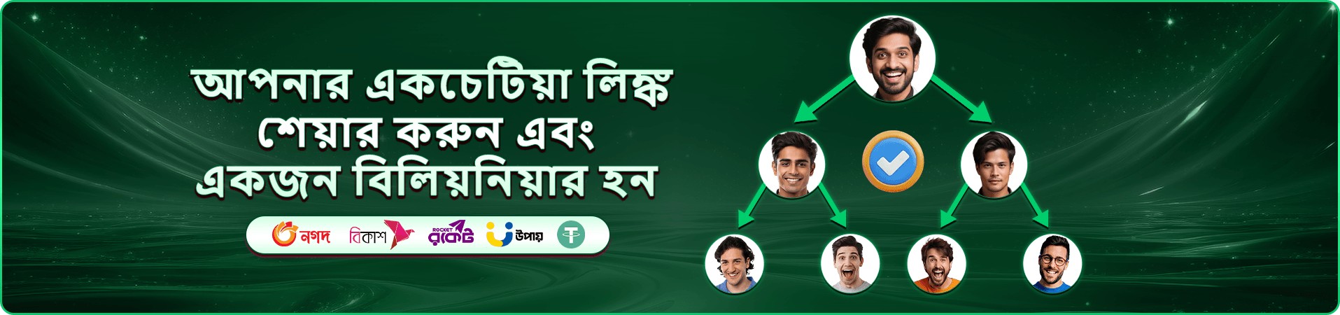 888bet casino login app ডাউনলোড অফার