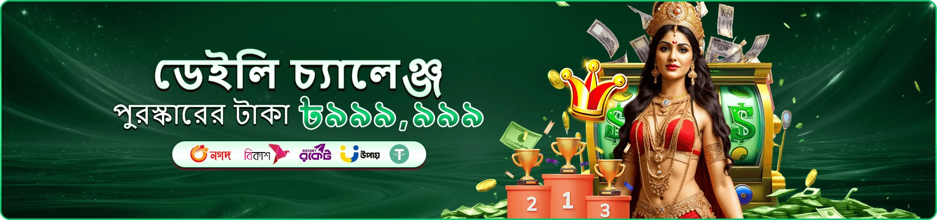 888bet casino login ভিআইপি ক্লাব সুবিধা